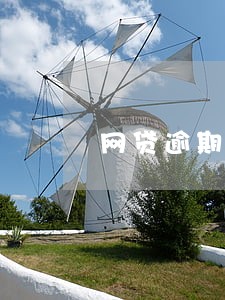 网贷逾期 会自动扣款吗 网贷逾期 会自动扣款吗
